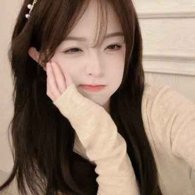 珍